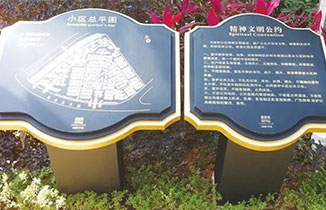 標識標牌的獨特性表現在哪幾個方面？